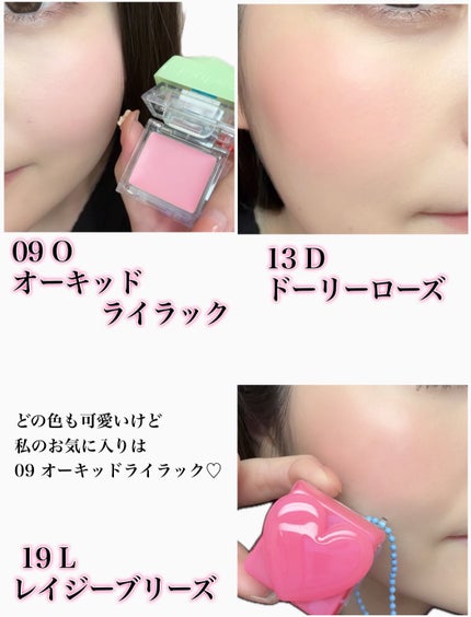 ペリペラ トック ブラッシュ キーキャップ/PERIPERA/パウダーチークを使ったクチコミ(3枚目)