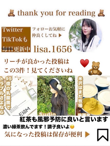 ð¥ð¢ð¬ð.ðððð çŸå®¹ã©ã€ã¿ãŒ on LIPS ãâã¿ããã§ååããŒãžãžé£ã¹ãŸãâïžâšVIVIANCOLLECT..ãïŒ9æç®ïŒ