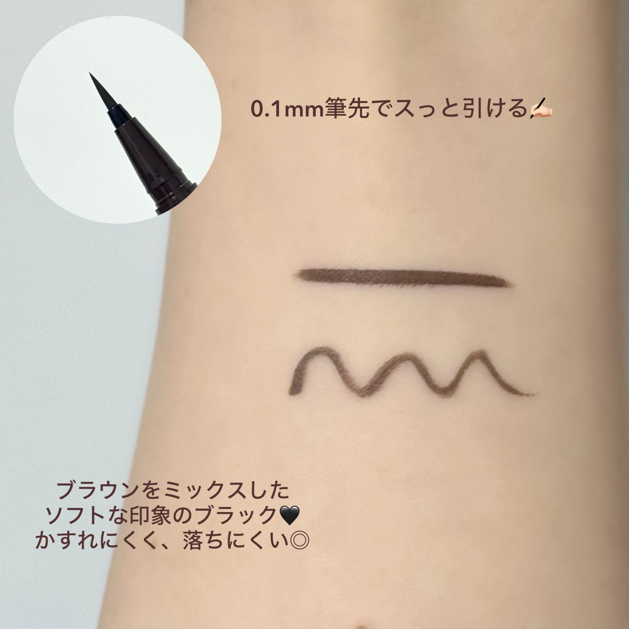シルキーリキッドアイライナーWP/D-UP/リキッドアイライナーを使ったクチコミ（2枚目）