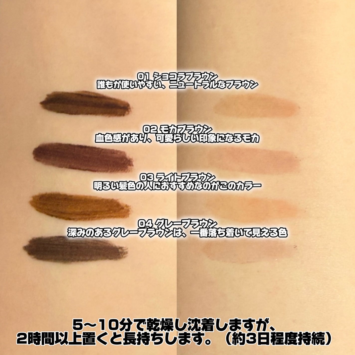 眉ティントADV/Fujiko/眉ティントを使ったクチコミ(3枚目)