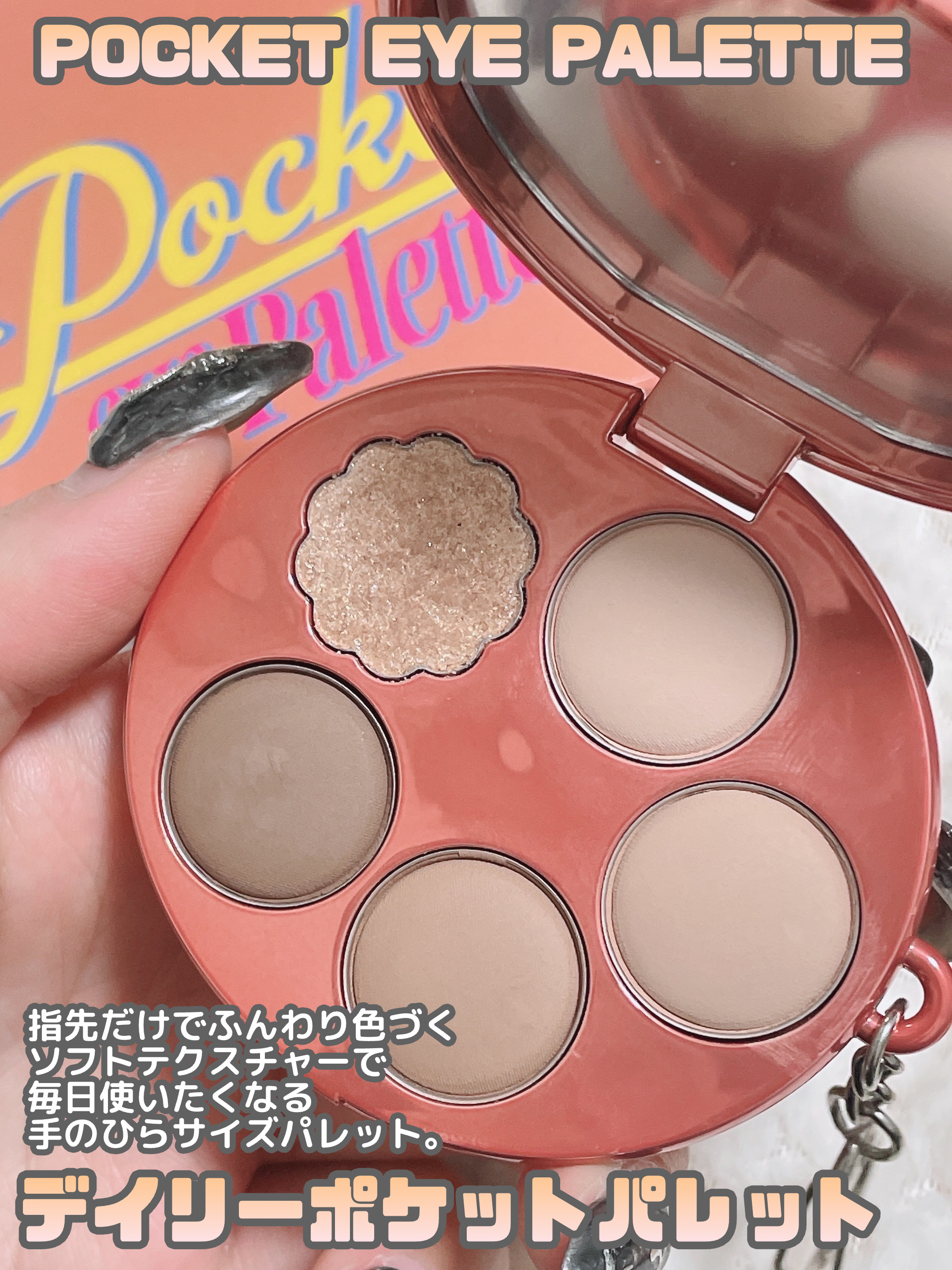 フィー 3Dボリューミンググロス/fwee/リップグロスを使ったクチコミ（3枚目）