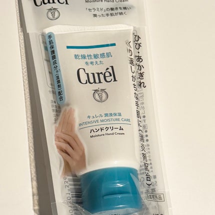 一晩中指先までまるごと守る お手入れ底上げ ハンドケアマスク L/キュレル/ハンドクリームを使ったクチコミ(2枚目)