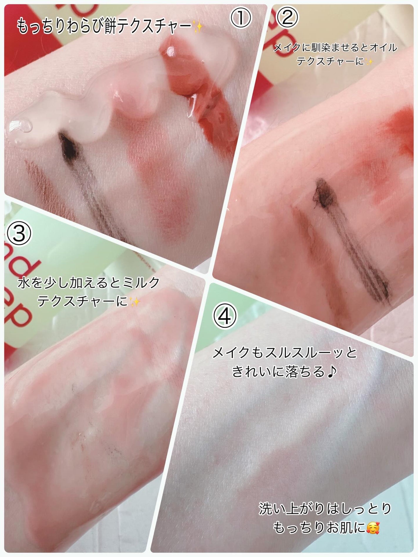 ティーツリージェルクレンジングオイル/KindStep/クレンジングジェルを使ったクチコミ(2枚目)