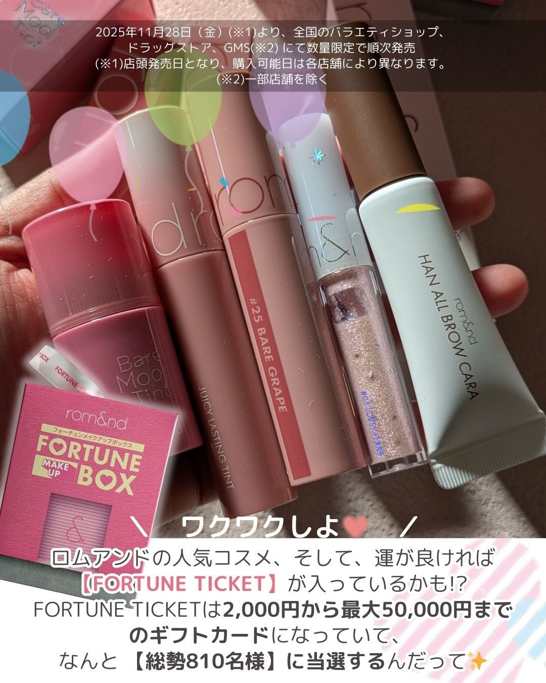 ジューシーラスティングティント/rom&nd/リップティントを使ったクチコミ(5枚目)