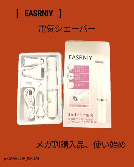 を使ったクチコミ(1枚目)