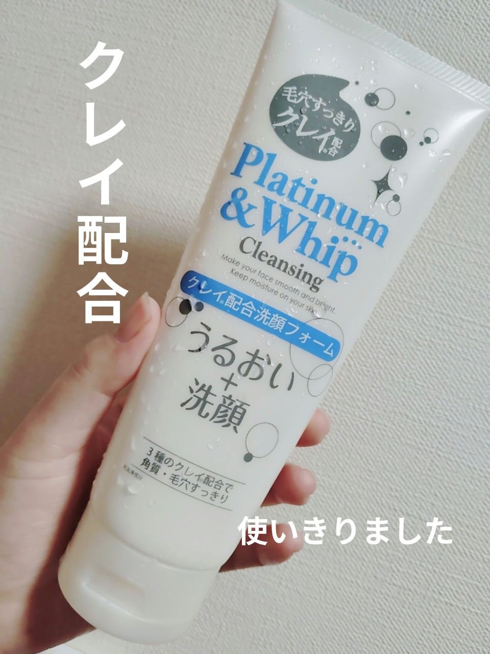 mayað§¡ on LIPS ãããããããããã¬ãã¢ã ãã€ããçãããããã°ãã¯âºãã¬ãã¢ã ..ãïŒ1æç®ïŒ