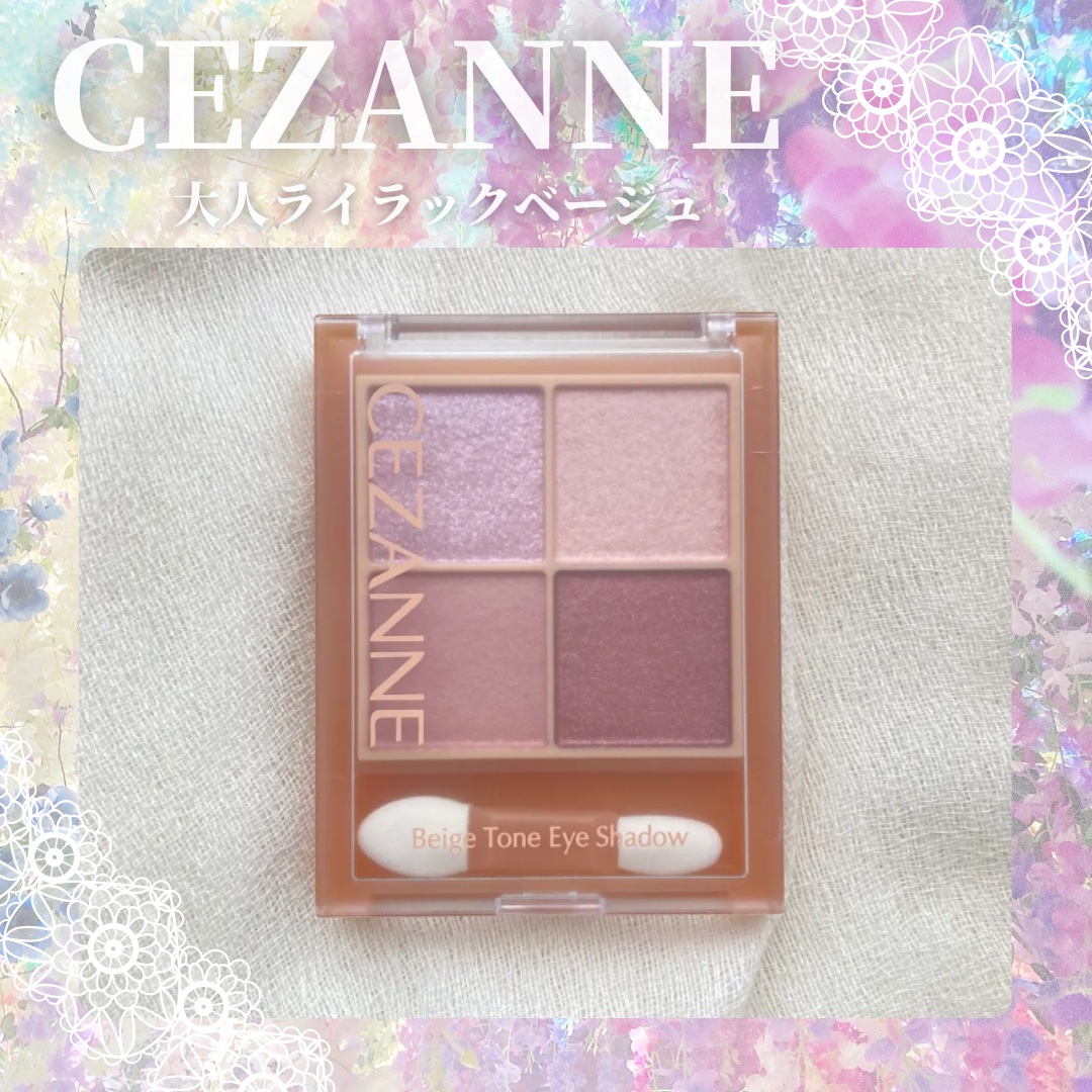 ベージュトーンアイシャドウ/CEZANNE/アイシャドウパレットを使ったクチコミ（1枚目）