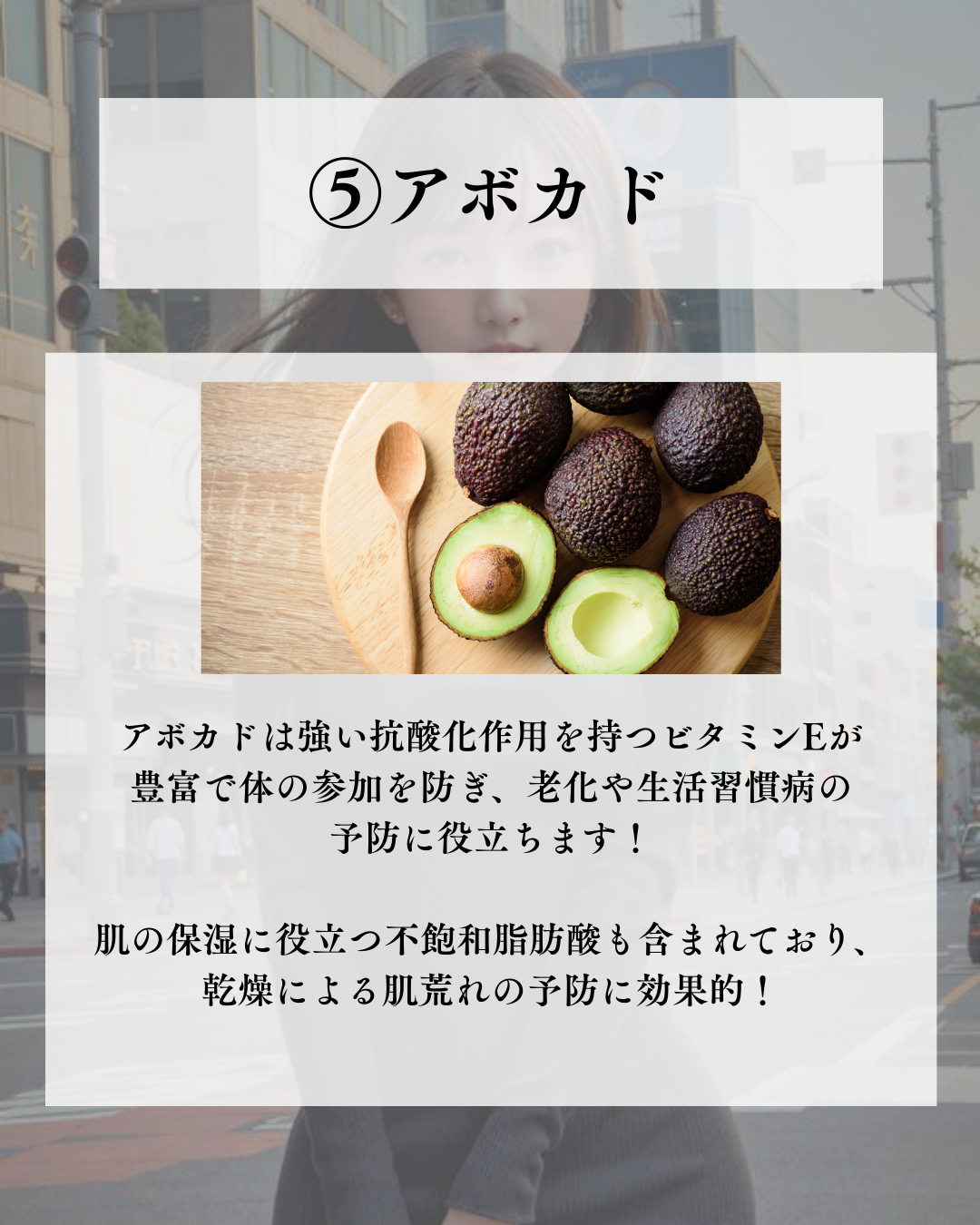 美男塾 on LIPS 「皮膚科に行くのも大事だけど、毎日の“食べグセ”を整えるだけでも..」(6枚目)