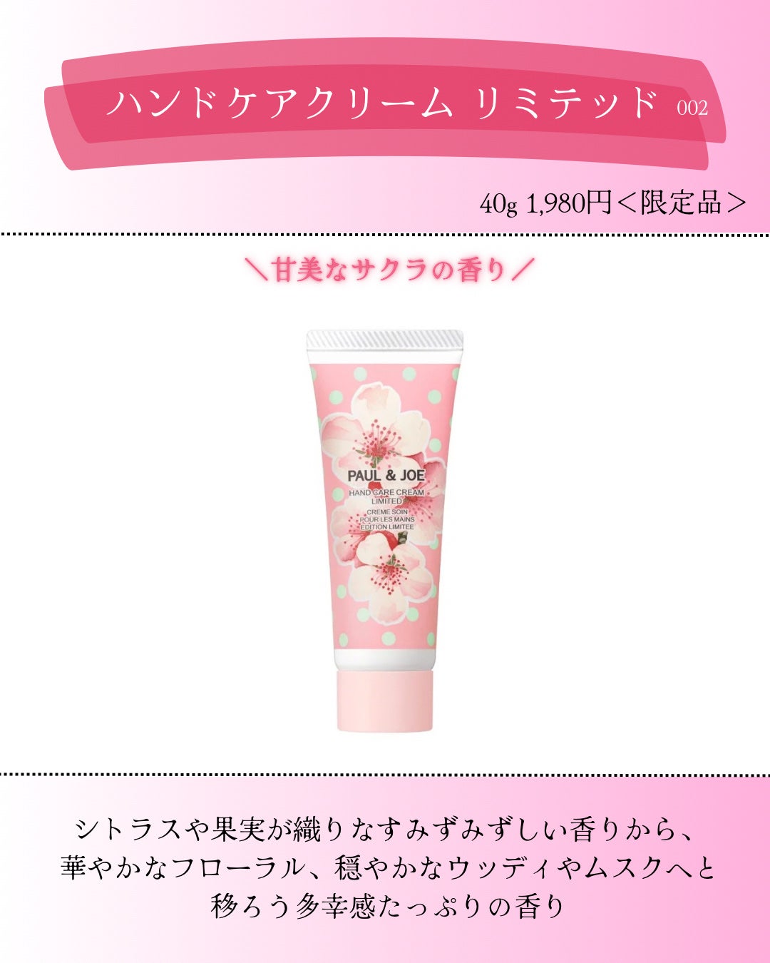 ポール & ジョー シマリング アイカラー/PAUL & JOE BEAUTE/単色アイシャドウを使ったクチコミ(4枚目)