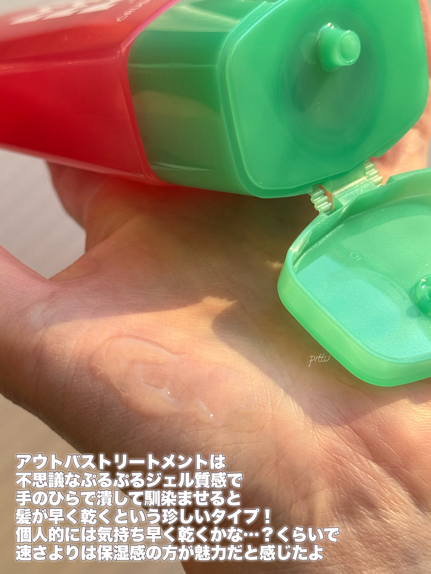 ã¢ã€ã¹ãããŒã¹ãã·ã£ã³ããŒïŒã¢ã€ã¹ãããŒã¹ãããªãŒãã¡ã³ã/MEMEME/åžè²©ã·ã£ã³ããŒã䜿ã£ãã¯ãã³ãïŒ8æç®ïŒ