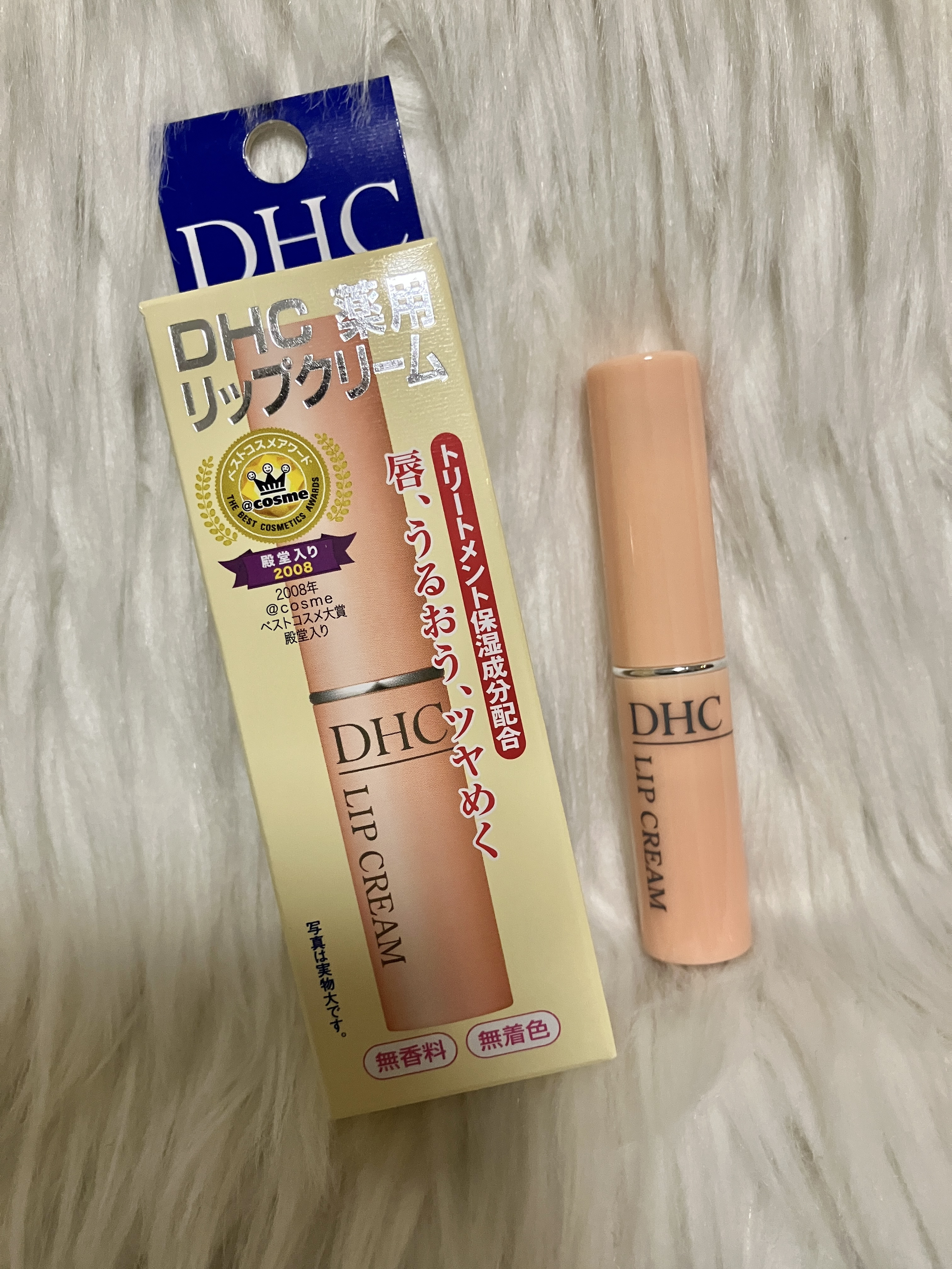 保湿リップは安定のDHC☺️

本当にしっとりして、保護されてる感じがするので好きです✨

去年も使ってたけど、一年経ったので買い替えました🎵

寝る前しかつけないけど、ちゃんと毎晩保湿してると、唇が割れたりするのを防げるので欠かせない�
