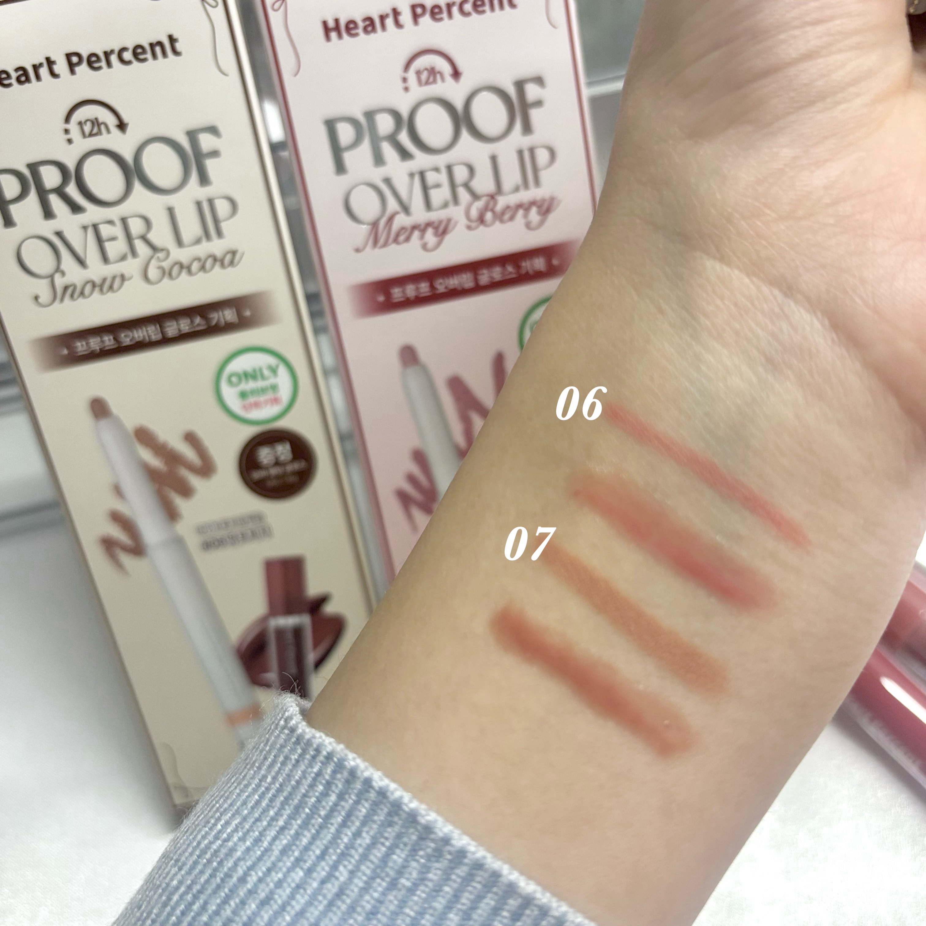 リップペンシル＋グロイティントミニ企画セット/Heart Percent/リップティントを使ったクチコミ（2枚目）