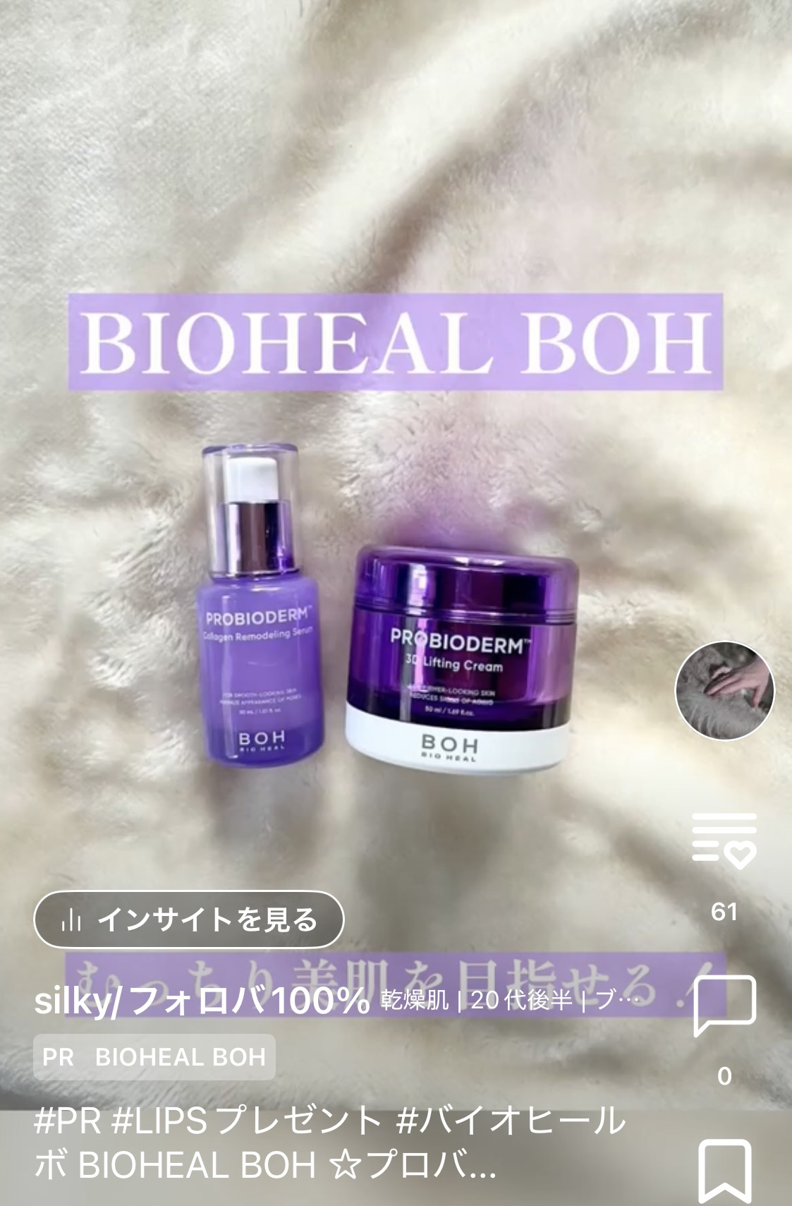 ゆがみディープリペアマスク/ディアボーテ/ヘアマスク・ヘアパックを使ったクチコミ（2枚目）