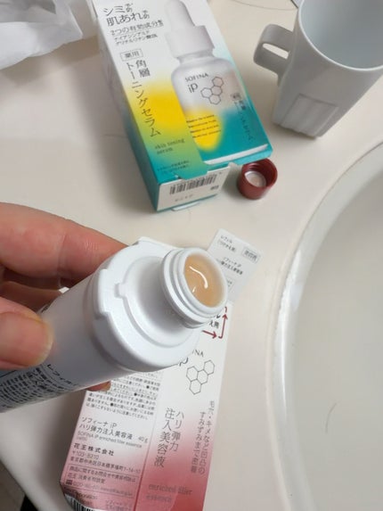 ソフィーナ iP ハリ弾力注入美容液/SOFINA iP/美容液を使ったクチコミ(1枚目)