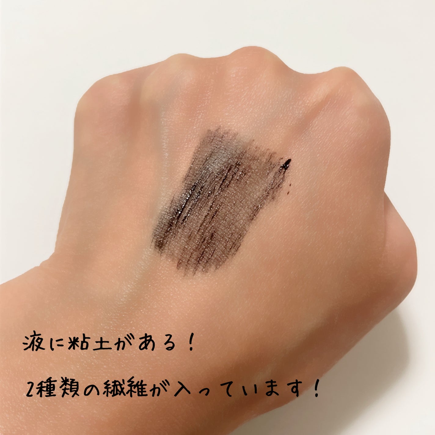 ハイパーリフトマスカラ/D-UP/マスカラを使ったクチコミ(4枚目)