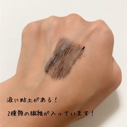 ハイパーリフトマスカラ/D-UP/マスカラを使ったクチコミ(4枚目)