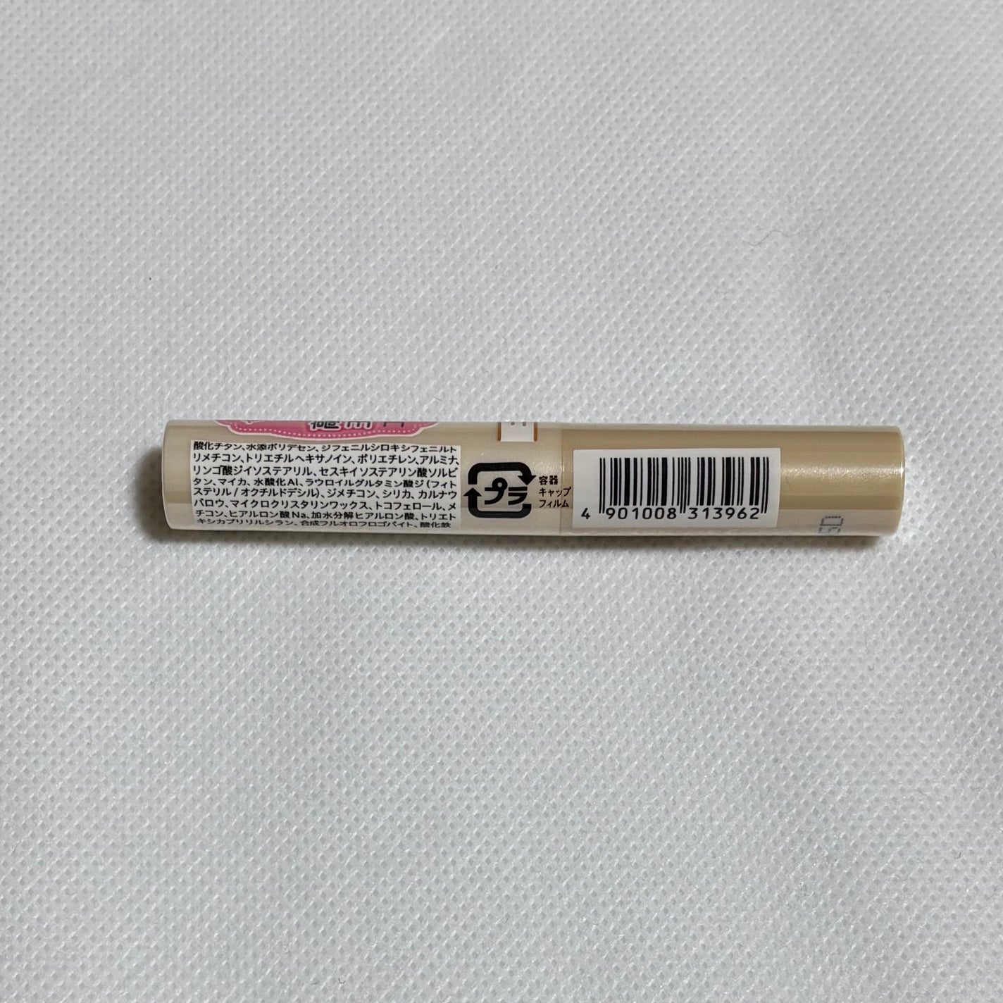 カラースティックコンシーラー/キャンメイク/スティックコンシーラーを使ったクチコミ(2枚目)