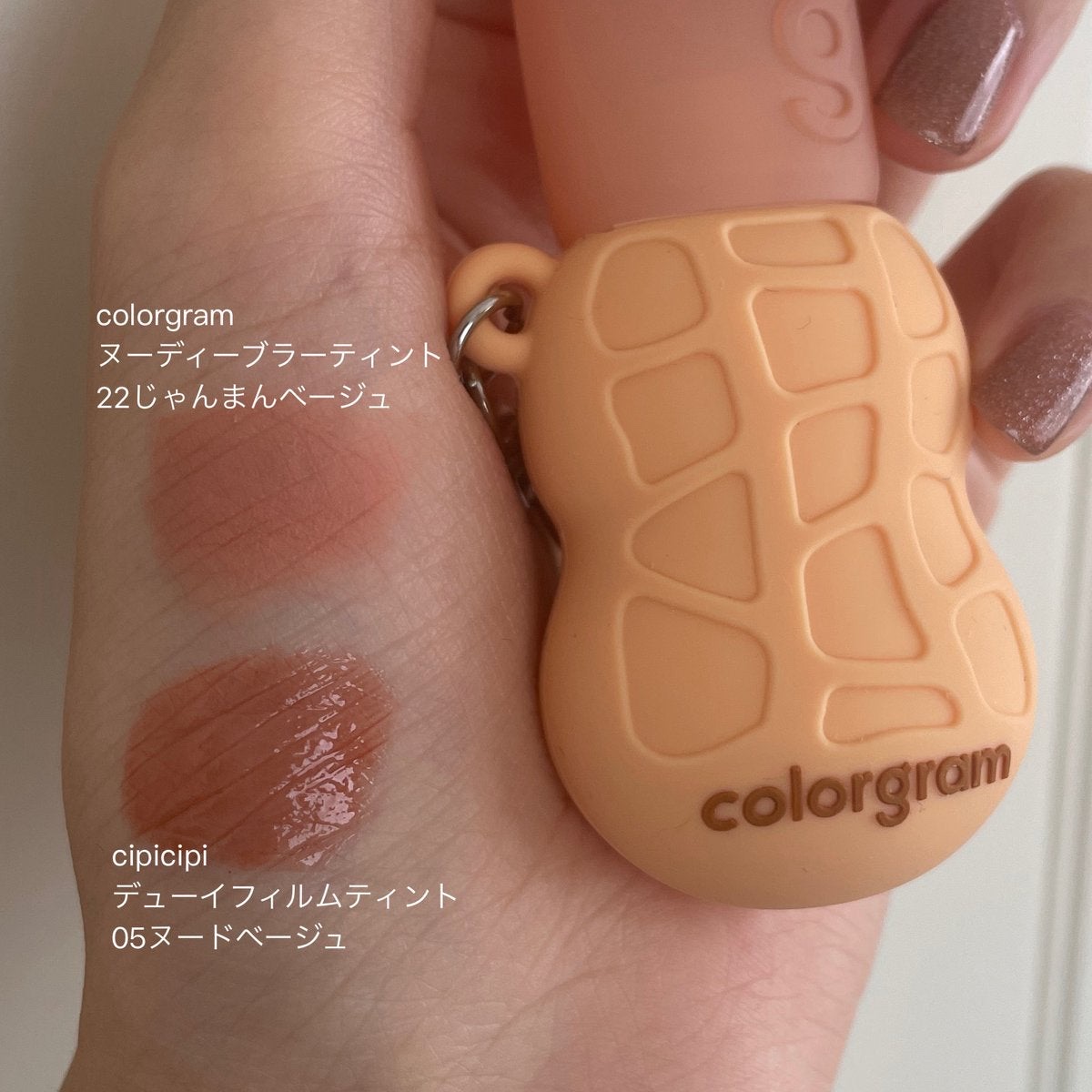 カラーグラム ヌーディーブラーティント/Colorgram/リップティントを使ったクチコミ（1枚目）
