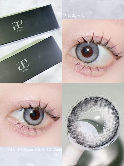 aieclipse 1day/aieclipse/ワンデー(1DAY)カラコンを使ったクチコミ(4枚目)