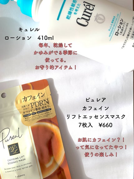 フジコ色っぽスティック/Fujiko/ヘアコームを使ったクチコミ(3枚目)