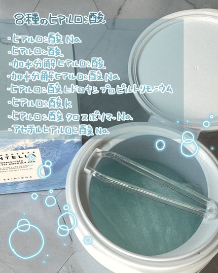 センテラ クイックカーミングパッド/SKIN1004/トナーパッドを使ったクチコミ(5枚目)