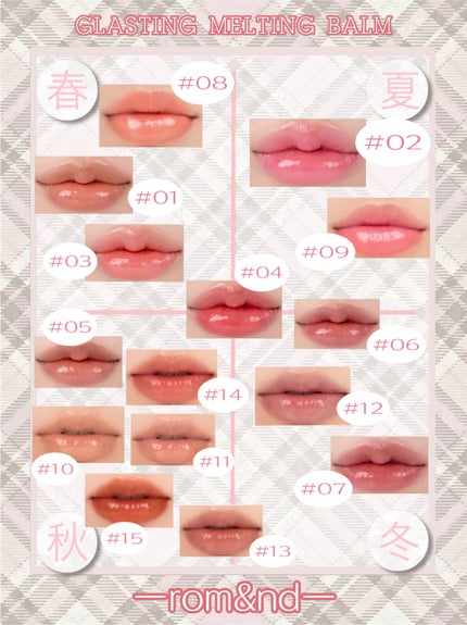 ちくわ on LIPS 「⋆⸜♡⸝⋆ パーソナルカラー別❕人気リップのカラーチャート表..」(4枚目)