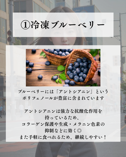 美男塾 on LIPS 「皮膚科に行くのも大事だけど、毎日の“食べグセ”を整えるだけでも..」(2枚目)