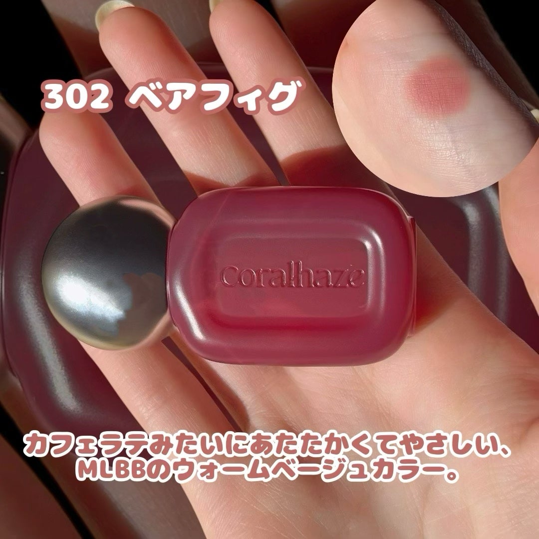 ベア ベルベット ティント/Coralhaze/リップティントを使ったクチコミ(3枚目)