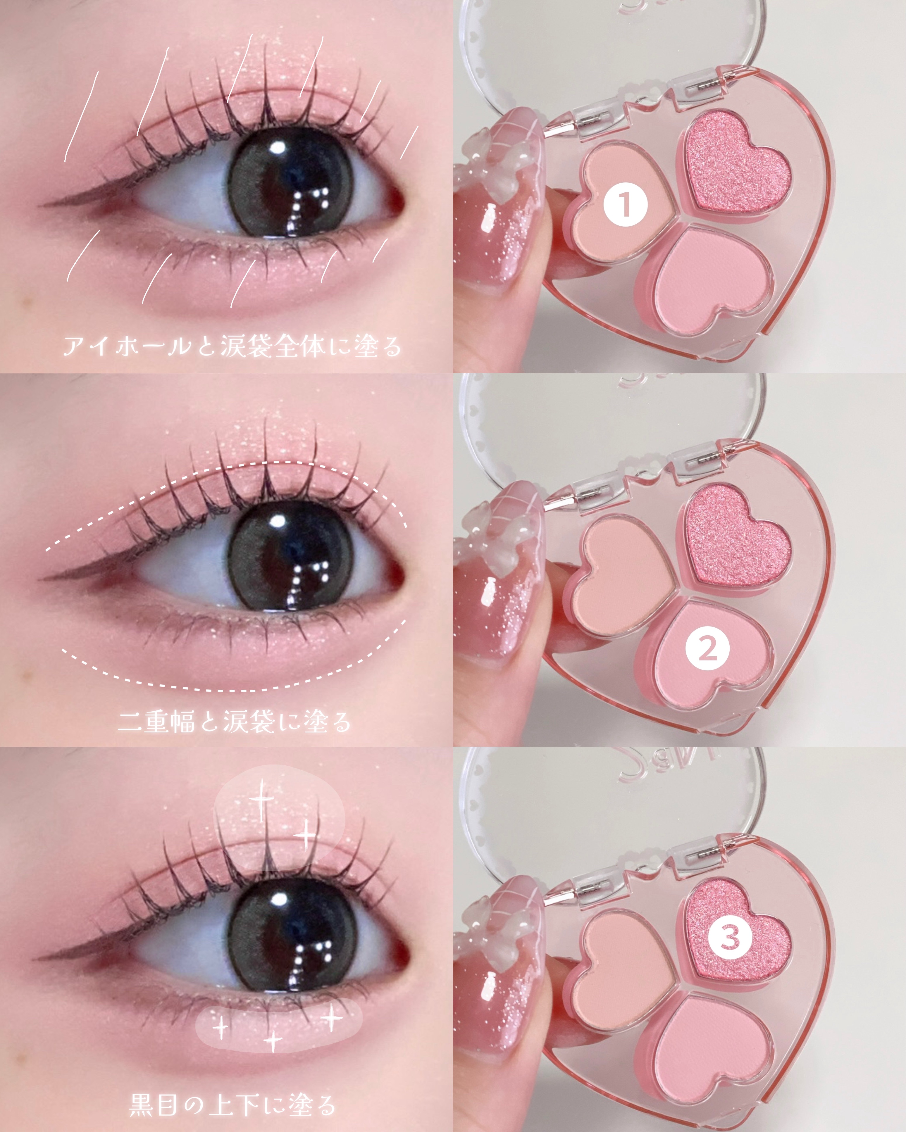 ラスティングマルチアイベース WP/キャンメイク/アイシャドウベースを使ったクチコミ（3枚目）