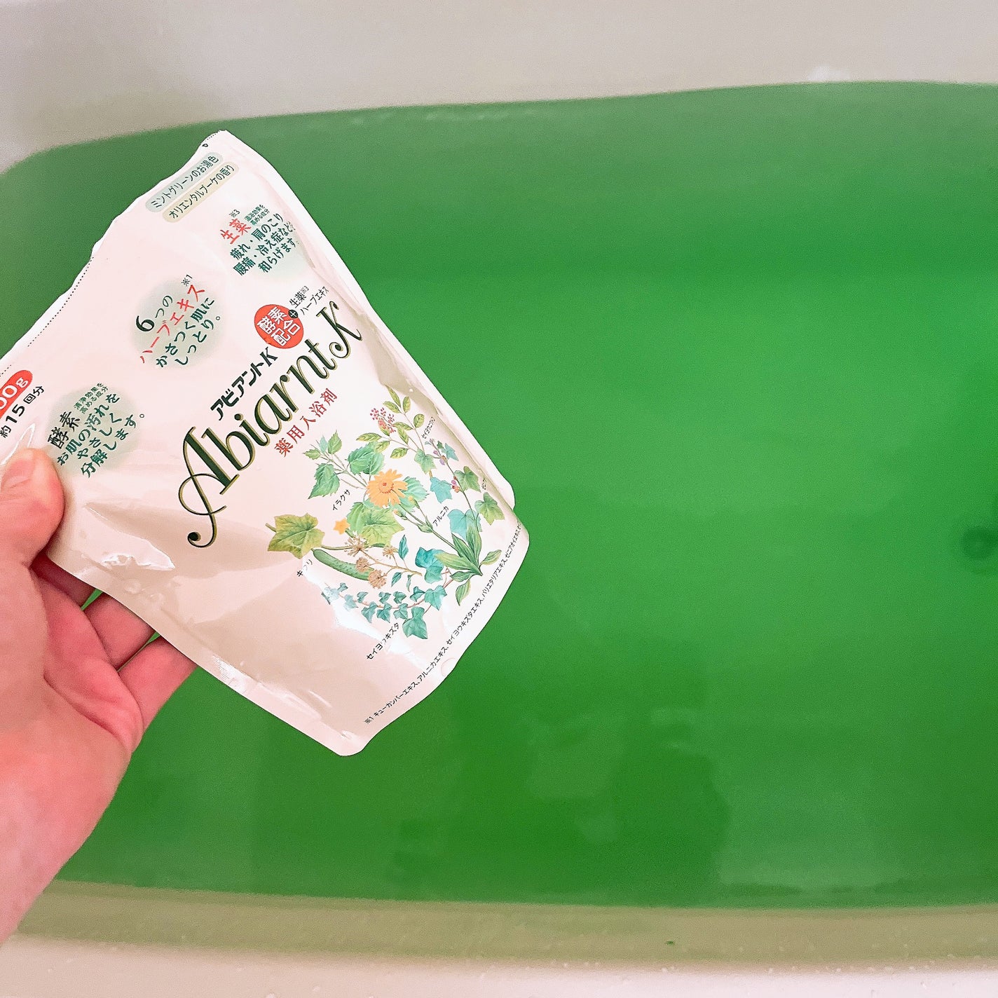 アビアントK/関西酵素/入浴剤を使ったクチコミ(4枚目)