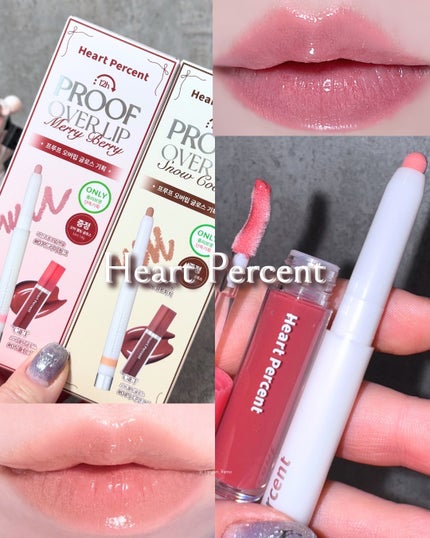 ライン プルーフ リップペンシル/Heart Percent/リップライナーを使ったクチコミ(5枚目)
