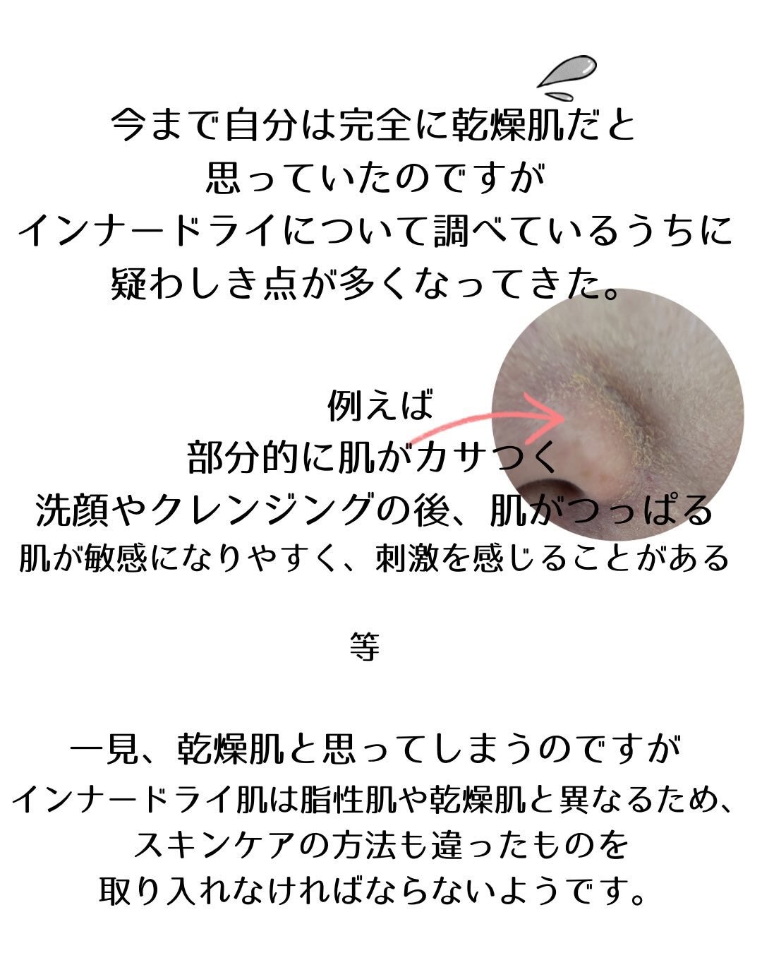 ウルジェム 蜜水感クレンジングセラム/Urgem/クレンジングジェルを使ったクチコミ(3枚目)