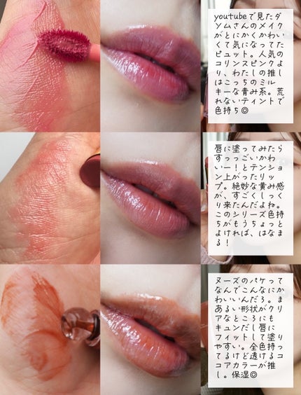 GENBALIP 03 PINK LEMONADE TINT(ピンクレモネードティント)/Pyt/リップティントを使ったクチコミ(2枚目)