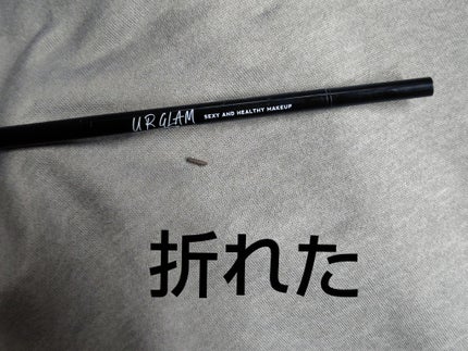 スリムスケッチアイブロウペンシル/U R GLAM/アイブロウペンシルを使ったクチコミ(1枚目)