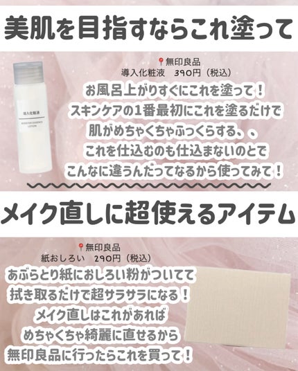 小鼻専用 洗顔ブラシ/DAISO/その他スキンケアグッズを使ったクチコミ(8枚目)