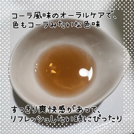 スワッグ コーラウォッシュ/SWAG/マウスウォッシュ・スプレーを使ったクチコミ(3枚目)