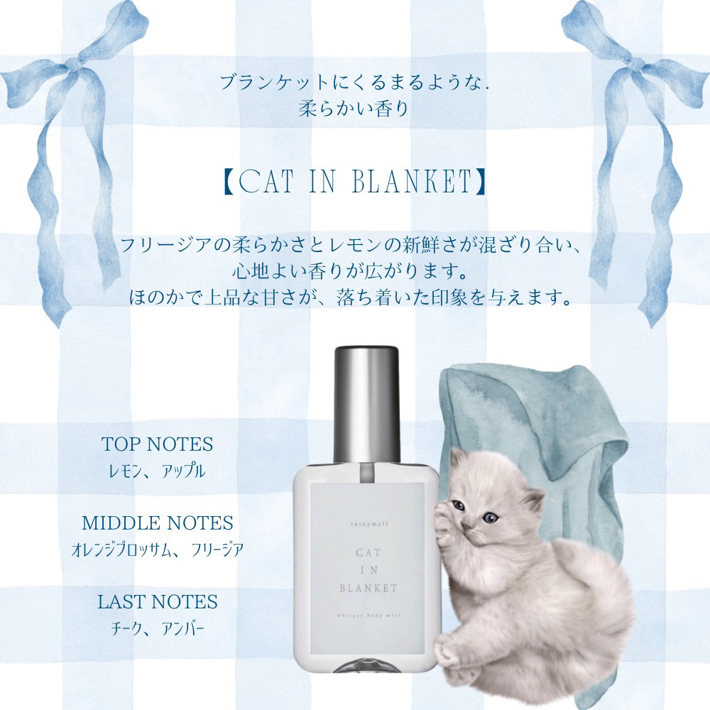 ウィスパーボディミスト/rainymell/香水(その他)を使ったクチコミ（2枚目）