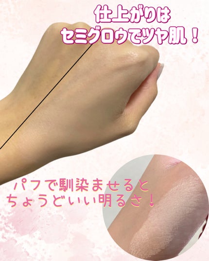 シカマヌ セラム クッションファンデ/parnell/クッションファンデーションを使ったクチコミ(3枚目)