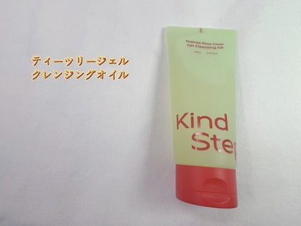 を使ったクチコミ(1枚目)