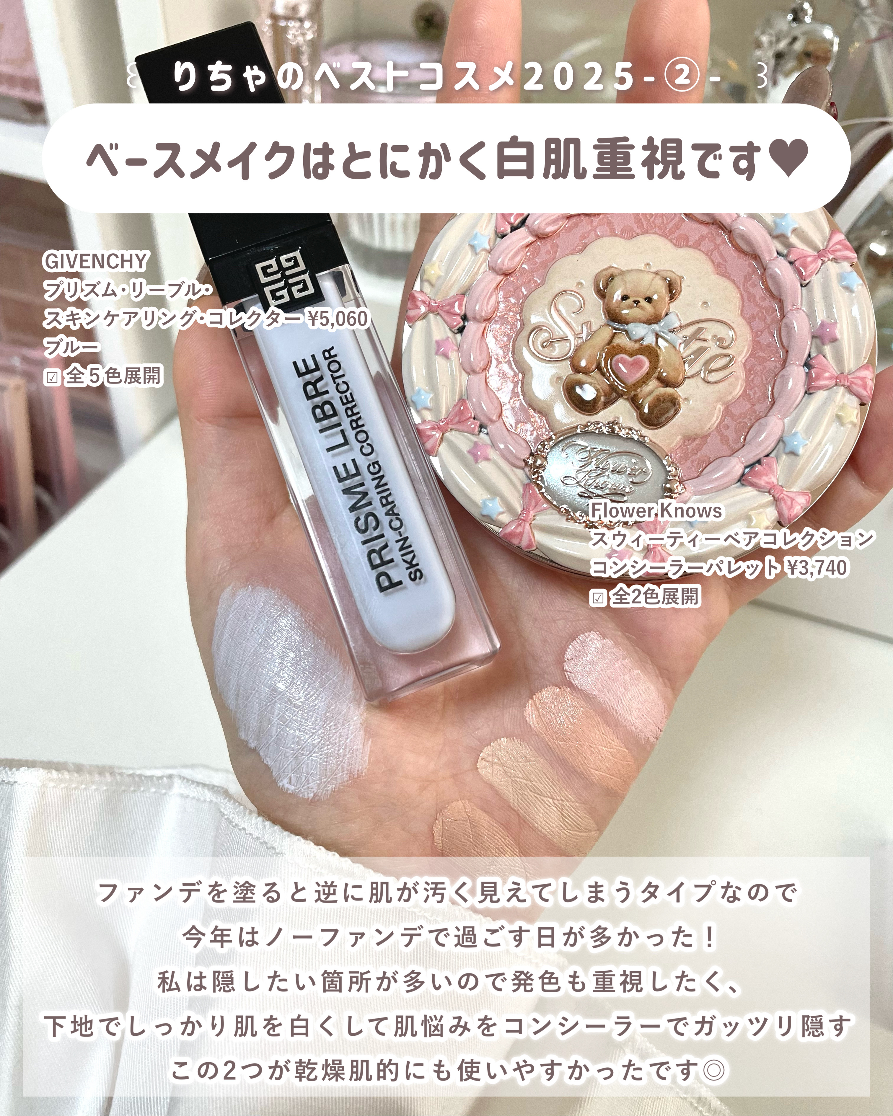 ラ プードル オートニュアンス/Elégance/プレストパウダーを使ったクチコミ（3枚目）