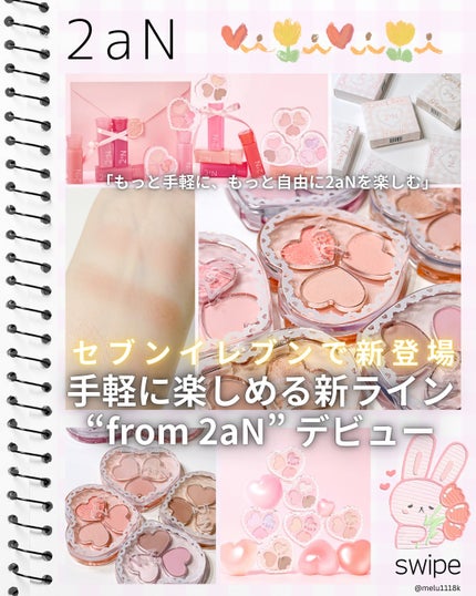 ラブクローバーパレット/2aN/アイシャドウパレットを使ったクチコミ(1枚目)