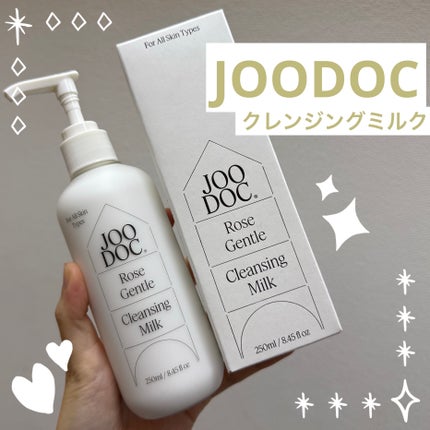 ローズジェントルクレンジングミルク/JOODOC/ミルククレンジングを使ったクチコミ(1枚目)