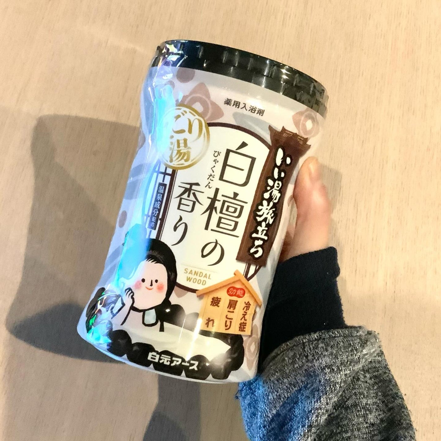 いい湯旅立ち 白檀の香り/いい湯旅立ち/無機塩系入浴剤を使ったクチコミ(1枚目)