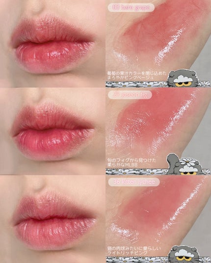 rom&nd | ZO&FRIENDS ザジューシーラスティングティント DIYセット/rom&nd/その他キットセットを使ったクチコミ(2枚目)