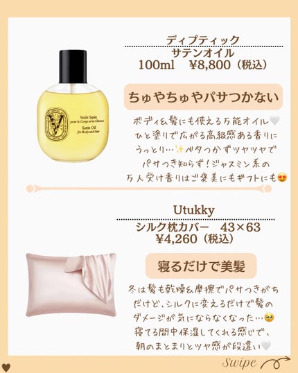 つや子 on LIPS 「いつも見ていただきありがとうございます🥰他の投稿はこちらから▷..」(6枚目)