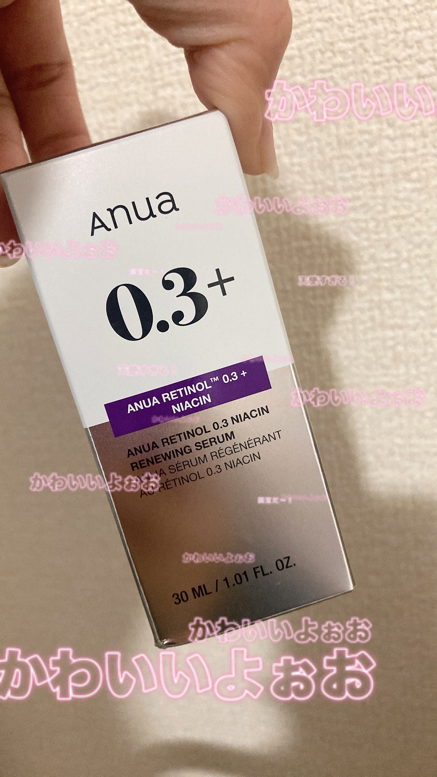 レチノール0.3 ナイアシンリニューイングセラム/Anua/美容液を使ったクチコミ（1枚目）