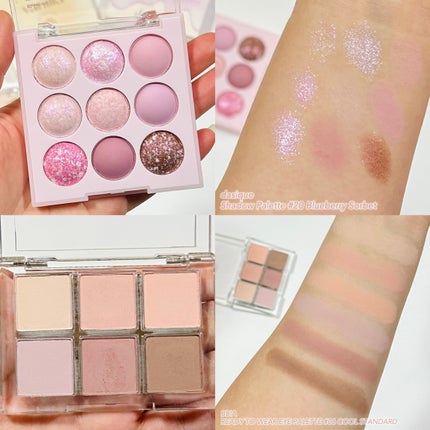 シャドウパレット/dasique/アイシャドウパレットを使ったクチコミ(2枚目)