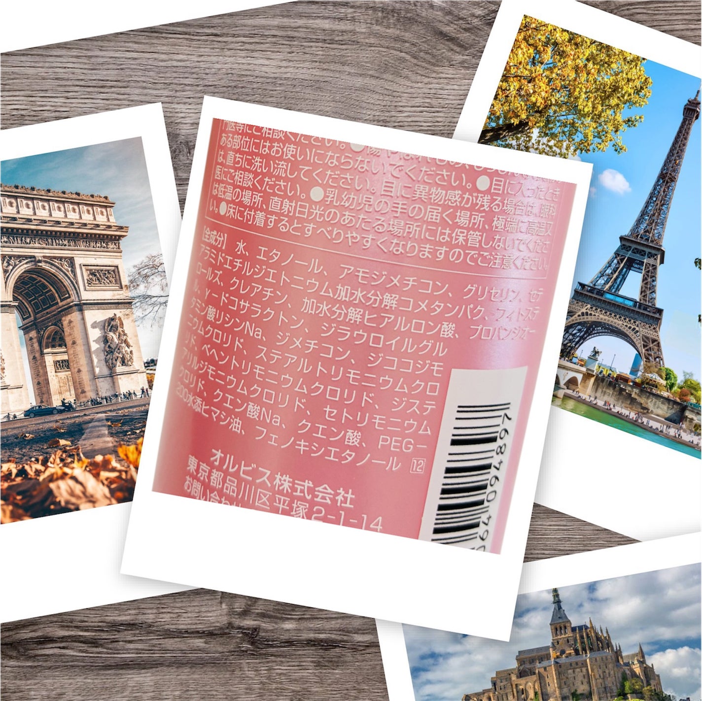 トリートメントヘアウォーター/オルビス/アウトバストリートメントを使ったクチコミ(2枚目)