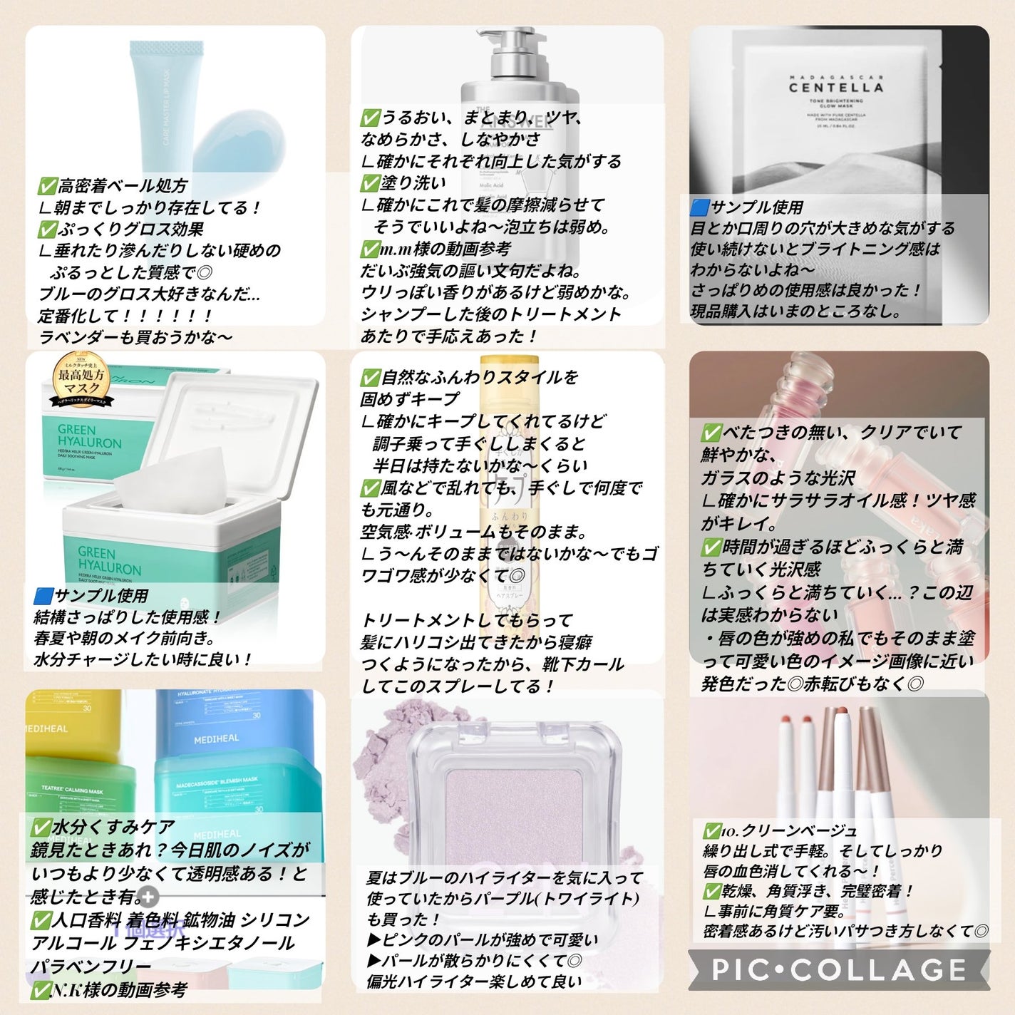 手ぐしが通せるケープ ふんわりスタイル用 無香料/ケープ/ヘアスプレーを使ったクチコミ(1枚目)