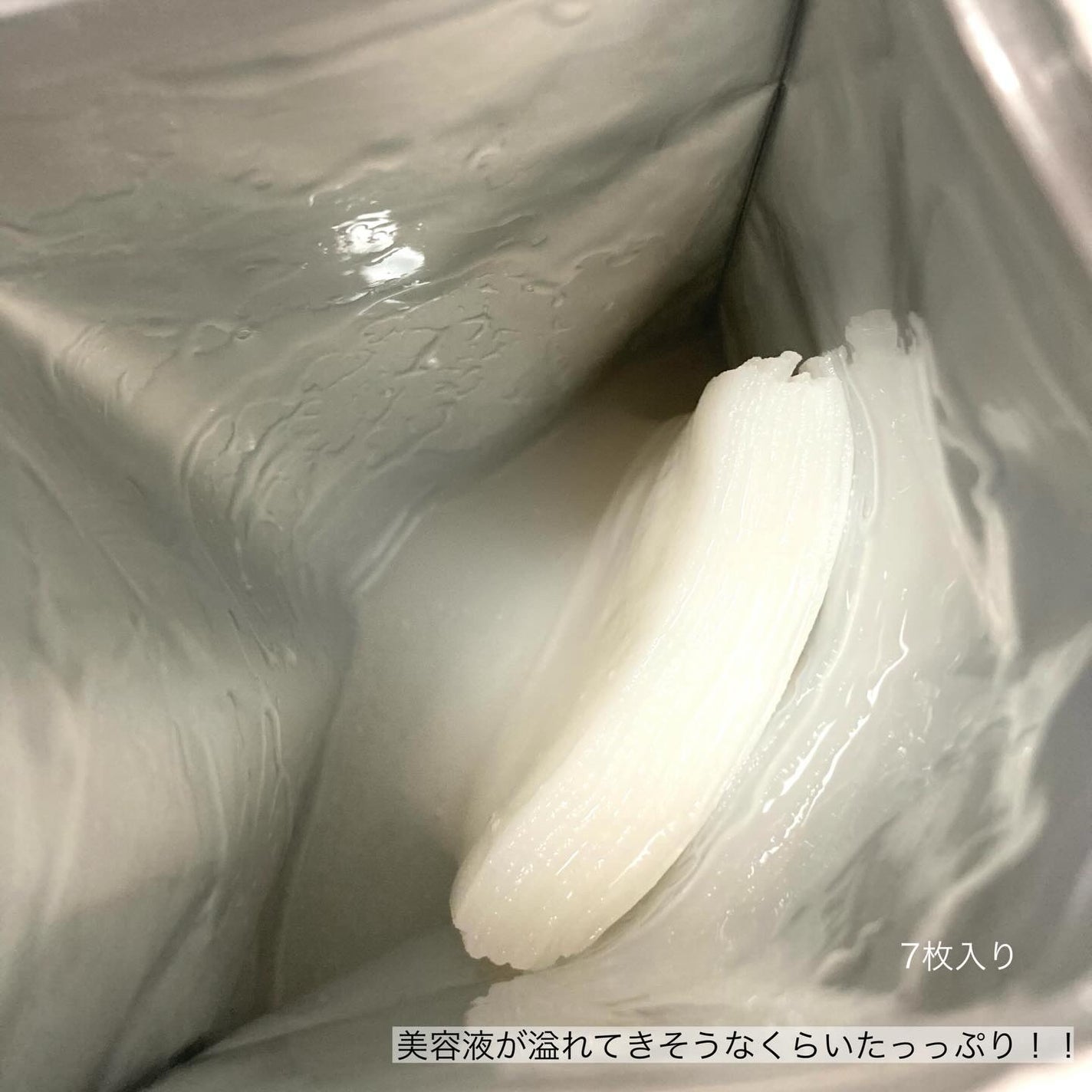 ヨル スキン オーバーナイト ハイドラシートマスク モイスト/YOLU/シートマスク・パックを使ったクチコミ(2枚目)